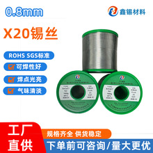 0.8mm�a�~�h���o�U��ϴ�a��Sn99.3Cu0.7�����c��Ӻ������a�~�a��