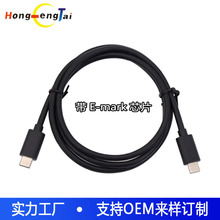 ����Type-c������100W5A��侀E-markоƬUSB3.2 Gen2�p��ҕ�l��