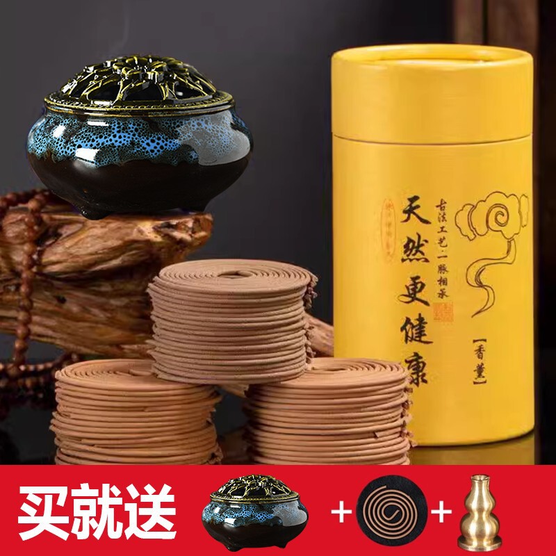 aromatherapy sandalwood mosquito-repellent incense household wormwood mosquito-repellent non-toxic incense indoor long-lasting incense incense aloes toilet toilet toilet incense