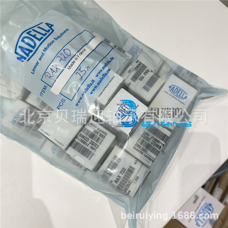 NADELLA纳德拉重载滚轮轴承FKU75润滑快LUBU75