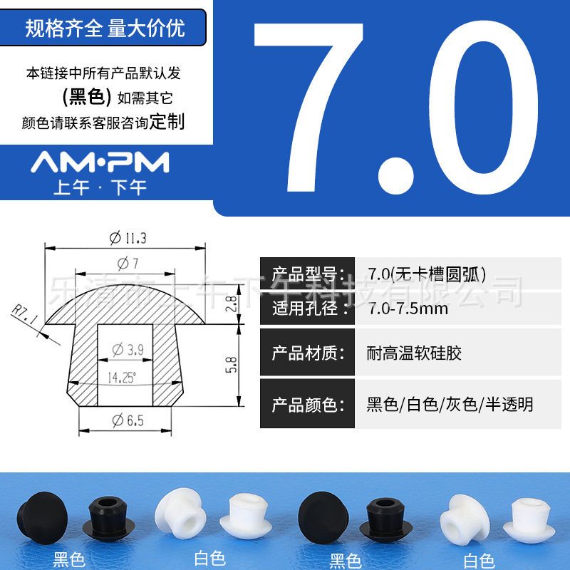 耐高温シリコンゴム衝突防止プラグヘッド円錐足マット衝撃防止ダスト栓ゴム栓高弾性穴栓蓋|undefined