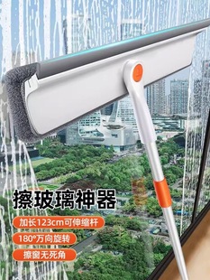 Glass Cleaning Artifact Household High-rise Window Special Brush Telescopic Rod Double-sided Cleaning Wiper Board Cleaning Cleaning Tool