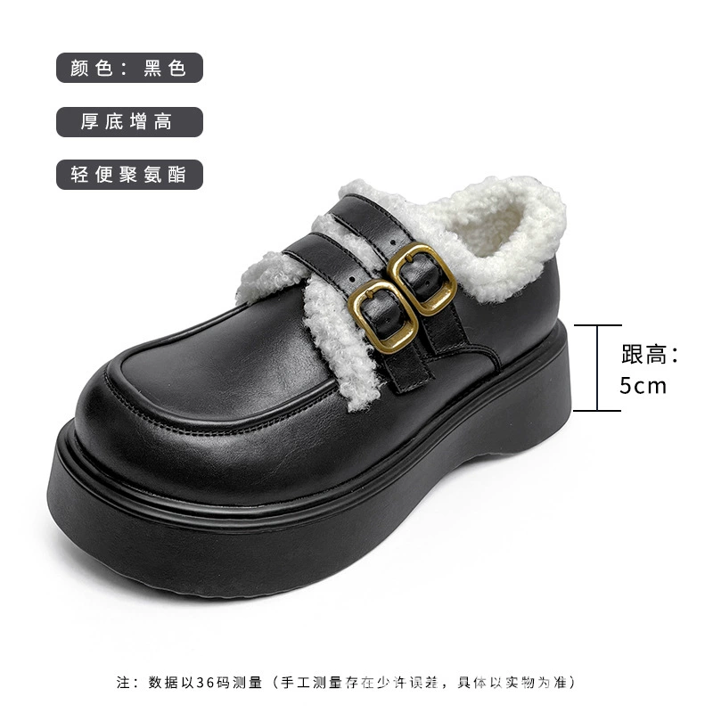 Меховая обувь для держания тепла из кожи с подошвой Keep warm footwear for leather shoes, коллекция 2023
