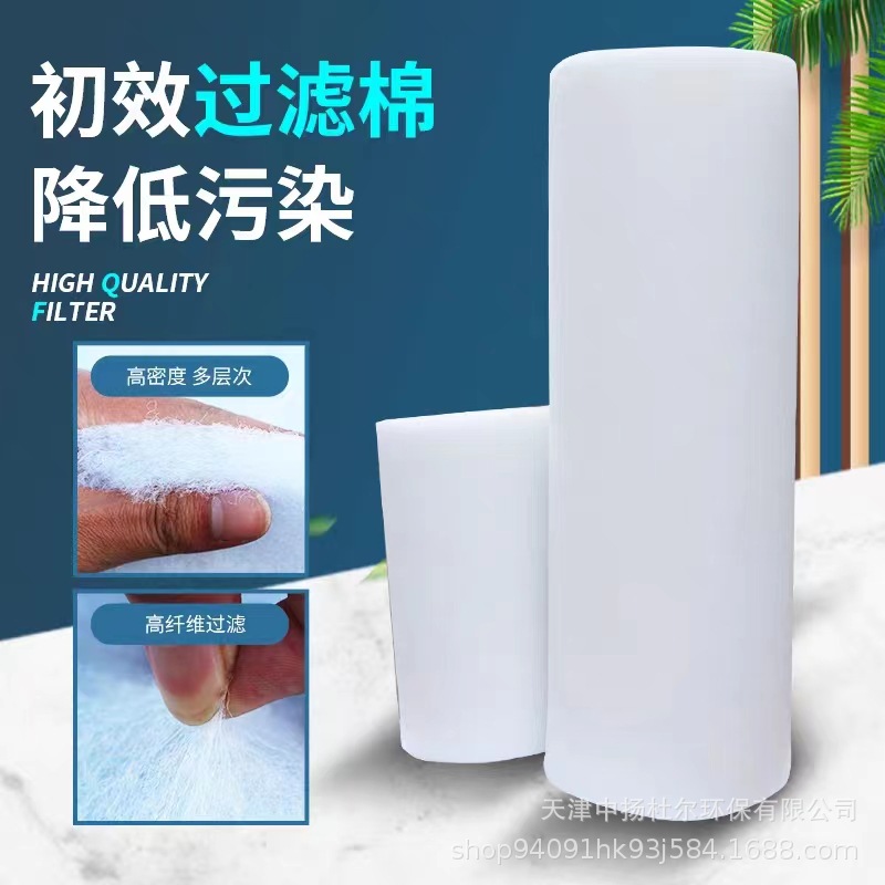 烤漆房风机过滤棉进风口棉蓝白棉高效过滤棉