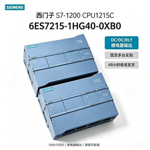 ���T��CPU1215C�^�����PLC 6ES7215-1HG40-0XB0 S7-1200���Cģ�K