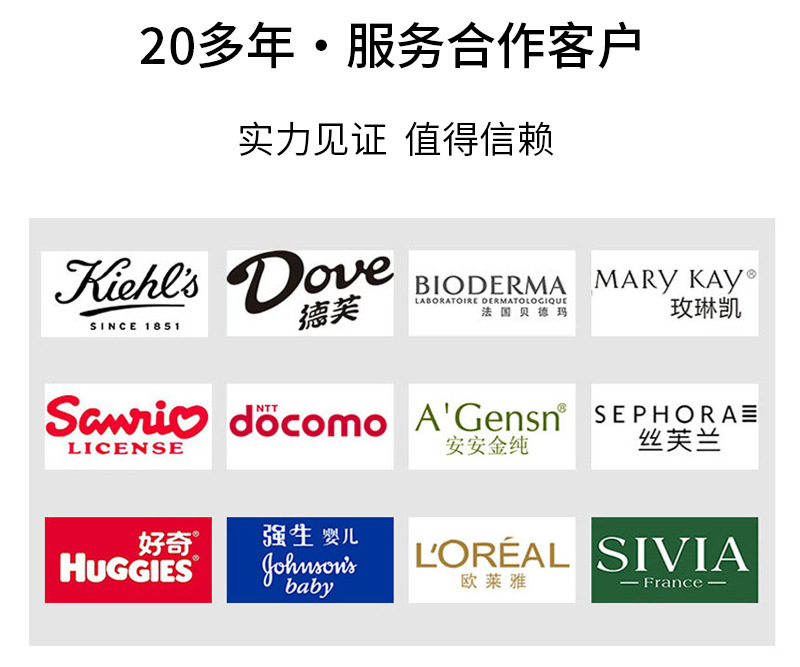 盒子详情页2(11)