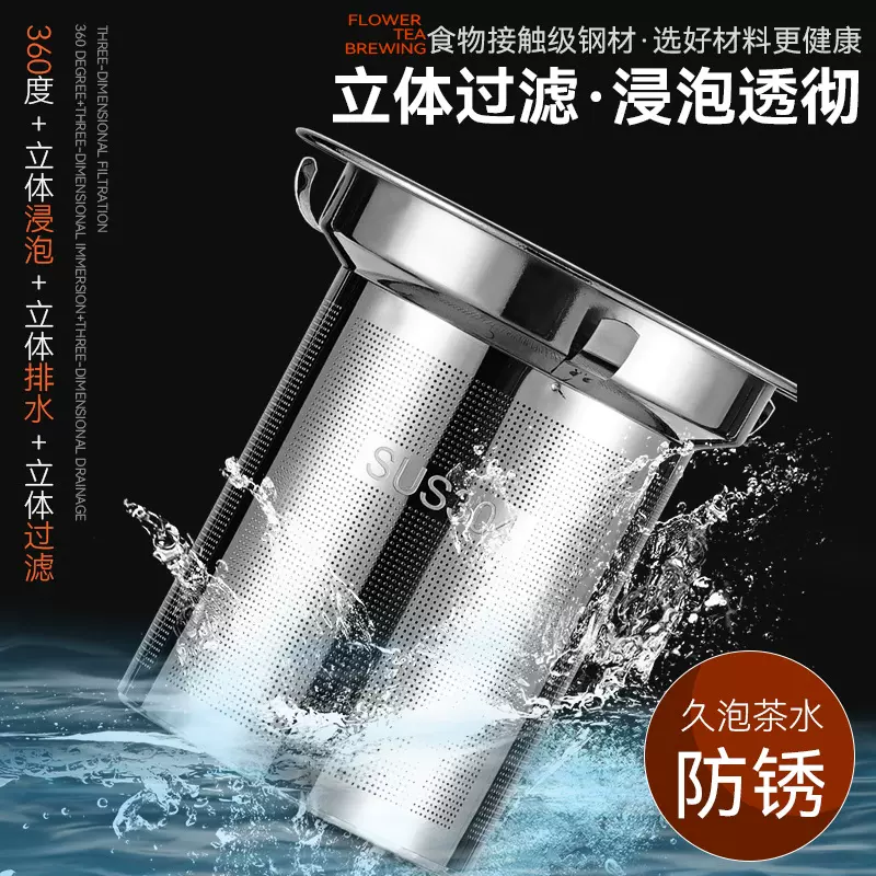 【两个装】304茶漏滤网过滤网茶漏网滤茶器茶叶过滤蚀刻网公道杯