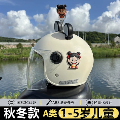 3C Certified Autumn and Winter Warm Motorcycle Motosiklet kaskı (dəbilqə) - q-white-three-dimensional-nezha-white-long-mirror-black-and-white-bear-ears-nezha-shake-winter-helmet-for-kids-ages-1-5-includes-free-aozha-stickers