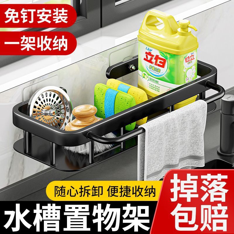 不锈钢厨房水槽抹布架钢丝球洗碗布海绵沥水架水池置物架收防水新