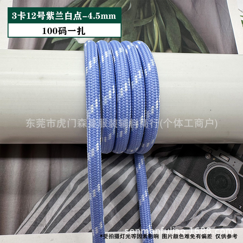 C 카드 번호 12 보라색 파란색 흰색 도트 - 4.5mm(묶음당 100야드)