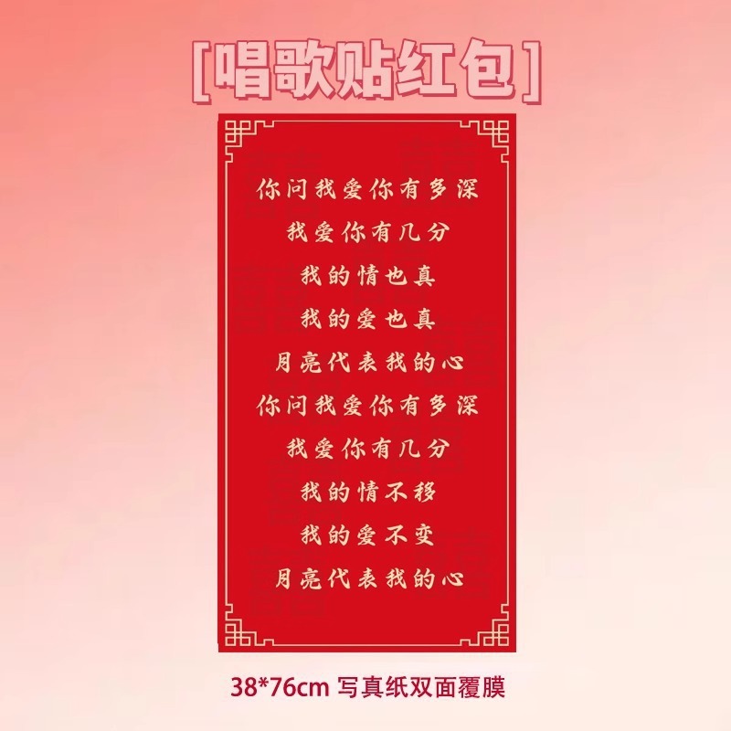 結婚式のゲーム、文明的な面白いカード小道具、結婚式の質問と回答、ドアを塞ぐ戦略、新郎の誓いの保証書|undefined