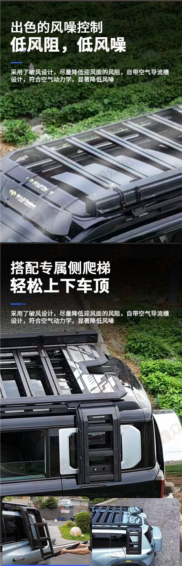 Suitable for Fangchengbao 5/Titanium 3 Titanium 7 modified roof luggage rack, Fangchengbao 8 platform side ladder backpack modification