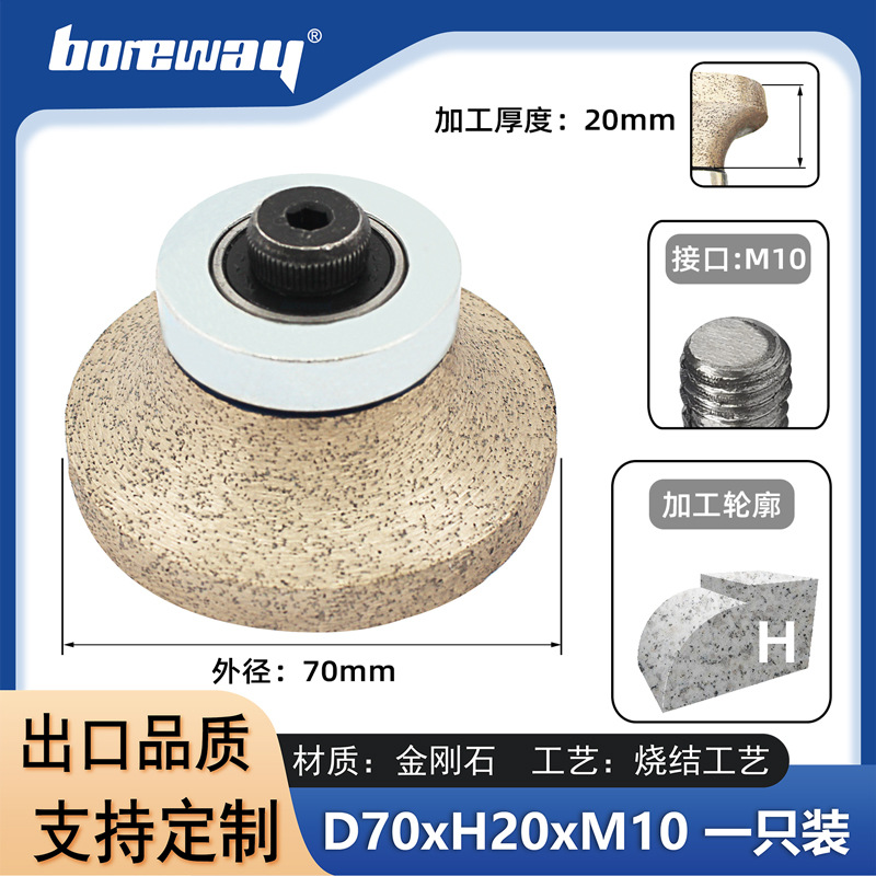 D70*H20*M10 연속형 다이아몬드 성형 휠