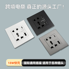 86/146�Ϳ羳���Q�۰�ͨ�ö๦�����USB��Typc-c����Դ����