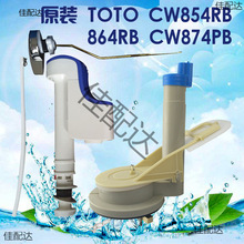 ԭ�b CW854RB 864RB CW874PB �RͰˮ����� �����Mˮ�y��ˮ�y