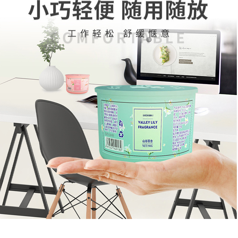 空気清浄剤トイレ清香水部屋トイレ消臭持続固体アロマアロマ脱異臭神器|undefined