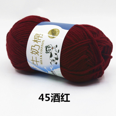 5-Strand leche algodón medio grueso sombrero hecho a mano bufanda ganchillo bebé suéter muñeca DIY material paquete fábrica al por mayor