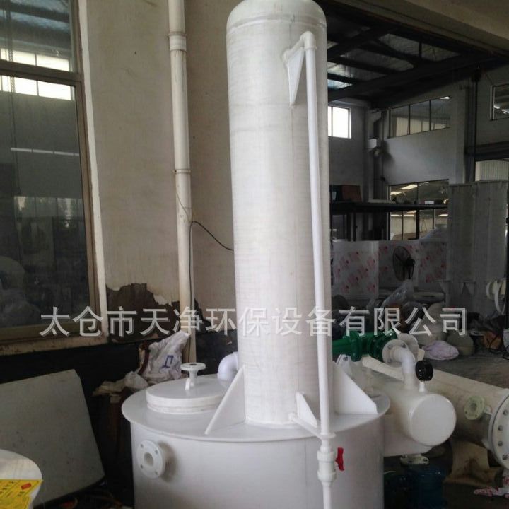 厂家供应pp填料喷淋塔 pp酸雾喷淋塔 氨气吸收塔 酸雾废气塔