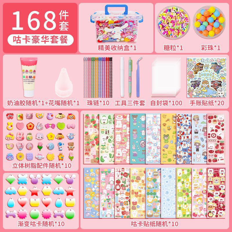 Juego de pegatinas de mano de tarjeta de goma de crema para niños, caja de regalo hecha a mano con láser de bricolaje, paquete de material hecho a mano para niñas