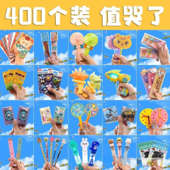 幼儿园礼物小礼品全班小学生奖励儿童奖励实用奖品盲盒小玩具批