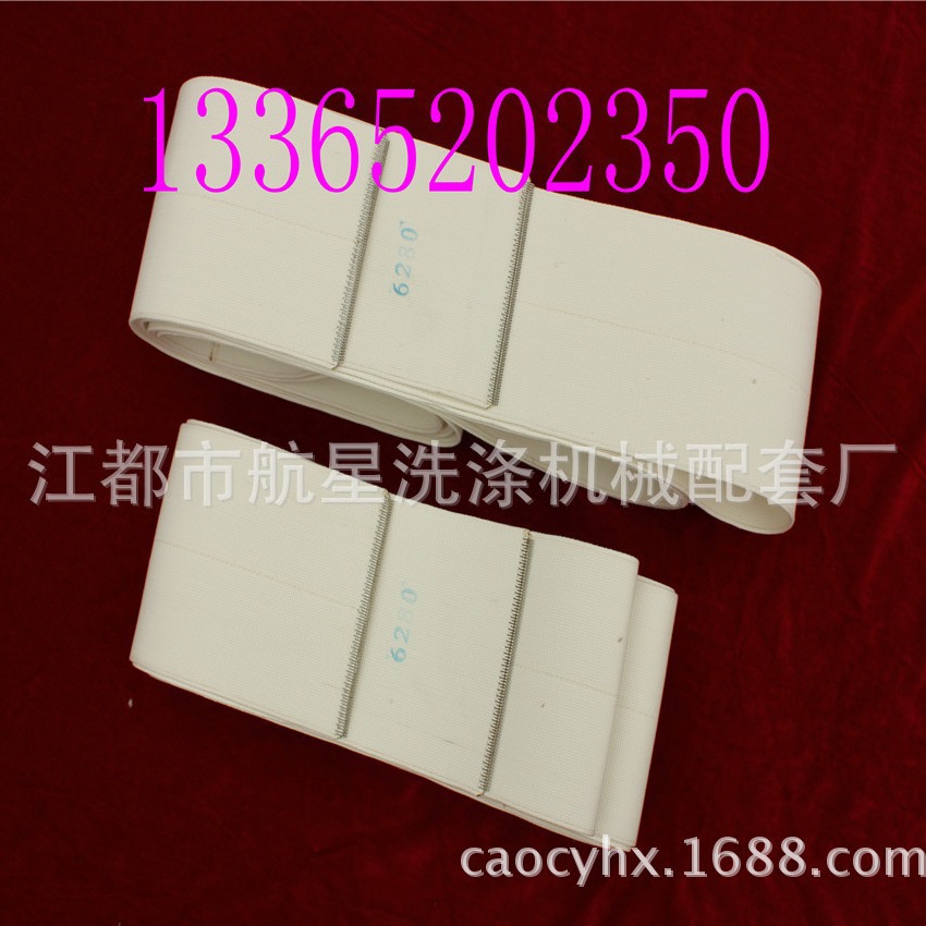 江都航星tpd系列平烫机带 平烫机皮带