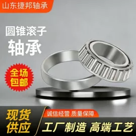 深沟球轴承;轴承座;推力球轴承