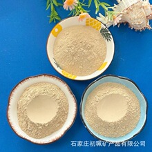 �~�Dʯ���T���ͻ�����մ�ԭ�� �켈�����~�Dʯ ����ʯ��1250Ŀ
