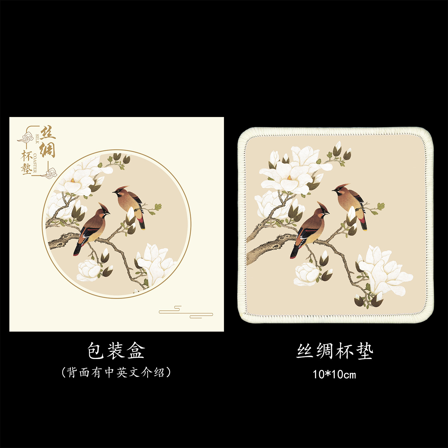 Taza de seda para los viejos extranjeros con características de viento pequeños regalos Beijing Wenchuang recuerdos para acompañar al extranjero