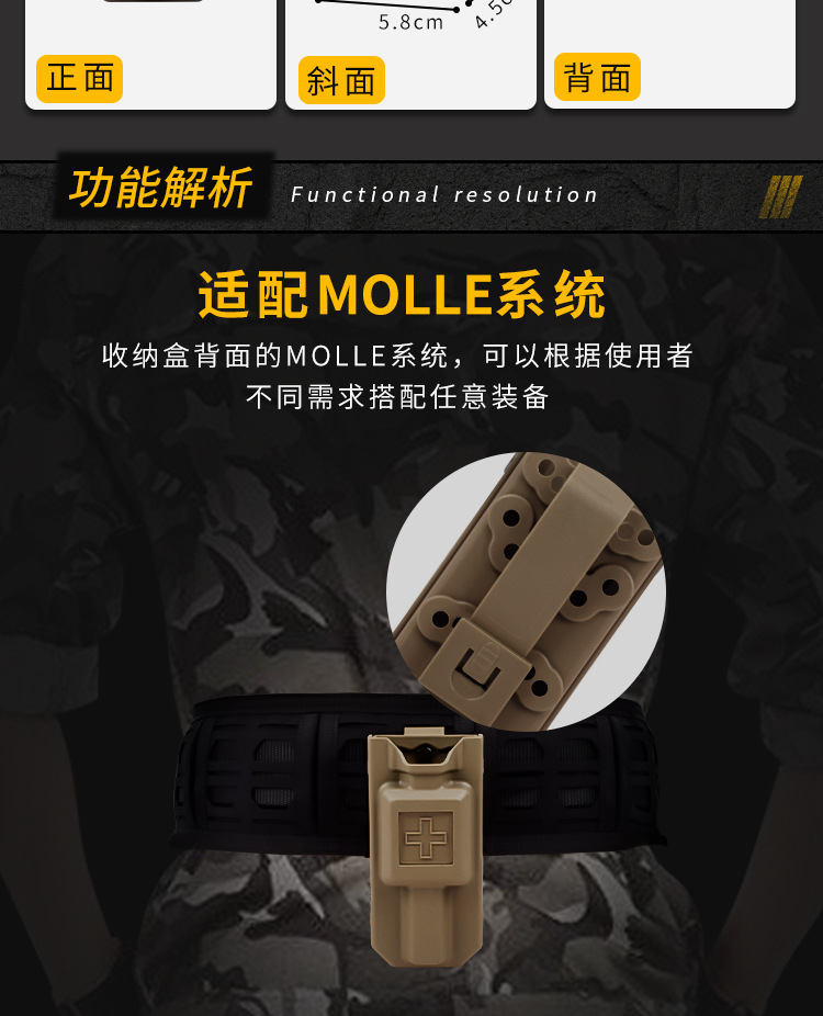 止血收納盒不帶水印_03.jpg?x-oss-process=image/format,png