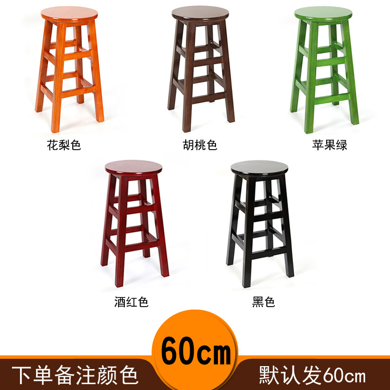 볼드 스타일 60CM (비고 색상)