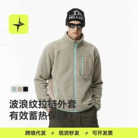 运动T恤;运动裤;户外休闲衣裤