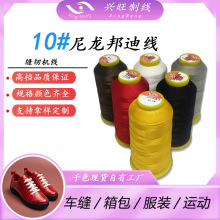 �d��10#������Ͼ�N420D/3��ɫ��ɫ��ɫ��Ʒ�|���|�Ҽ��ֿp��Ʒ