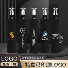 劳斯莱斯同款10骨全自动折叠伞晴雨两用汽车4S店雨伞定制做广告伞