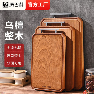 Kangbach Wooden Sandalwood Cutting Board Household Whole Wood Double-faced Chopping Board Solid Wood Cutting Board Cutting Board Sticky Board Knife Board Large Size