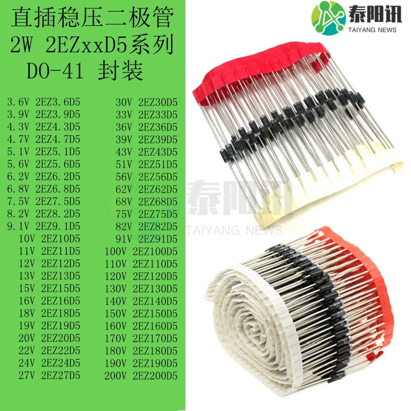 2W вставной стабилизирующий диод 2EZ3.6D5 5.1 6.8 10 15 20 56 82 100V 200D5