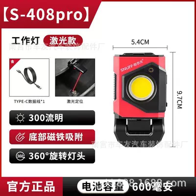 Snaive Auto Repair Work Light Portable Laser Positioning Tire Repair Light Strong Light Strong Magnetic Repair Vehicle Charging Lighting (İşçi projektorları) - new-tire-repair-lamp-double-strong-magnet-360-rotating-lamp-head