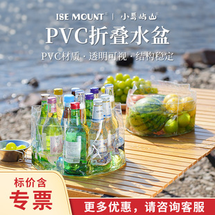 ISE MOUNT�����ۯBˮ��͸��ϴ��ϴĘϴˮ��ϴ����¶�I��y��ˮͰ