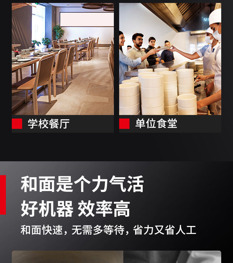 HS20搅拌机_05.jpg