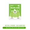 [Increase thickening] Travel single set