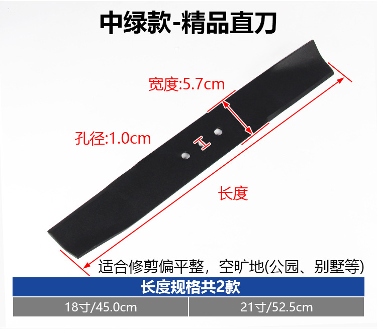 Lawn Mower Accessories Blade Straight Blade Lawn Mower Head Hand Push Lawn Mower Blade Honda Model Marchbao Model