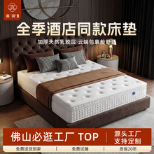 ȫ���Ƶ�ͬ���Q��ƫ��˯��ϯ��˼��������180&times;200cm�齺����