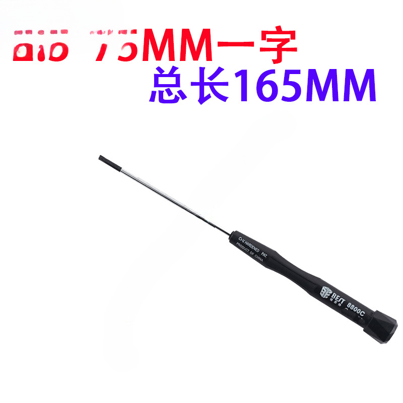 Destornillador pequeño 1.5/2.0 Destornillador de flor de ciruelo cruzado Reparación de rotación de cola Reparación de destornillador Herramienta A