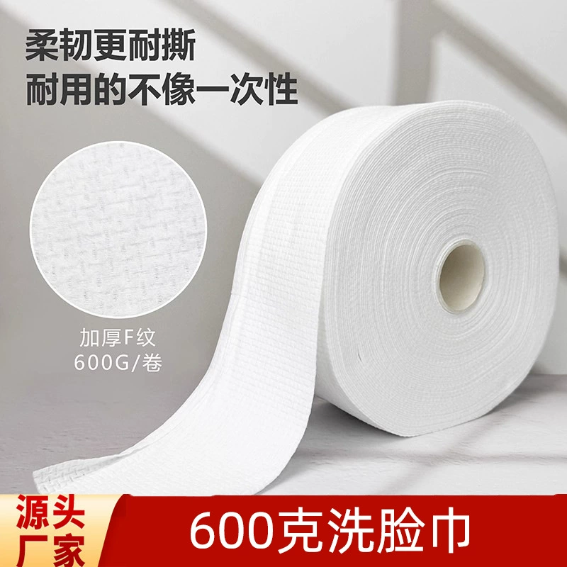 Pure Cotton Disposable Towel for Facial Cleansing and Beauty Salon Special 600g Extra Large Roll Thickeneded Towel Large Roll for Home Use