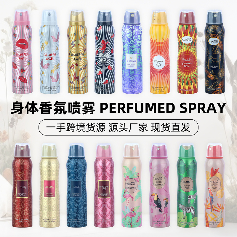 批发香水香氛喷雾留香身体喷雾外贸香氛喷雾fragrance body spray|undefined