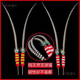 戏曲翎子京剧越剧豫剧武生武旦花翎翎座古装舞蹈戏剧鸡毛翎麦太保