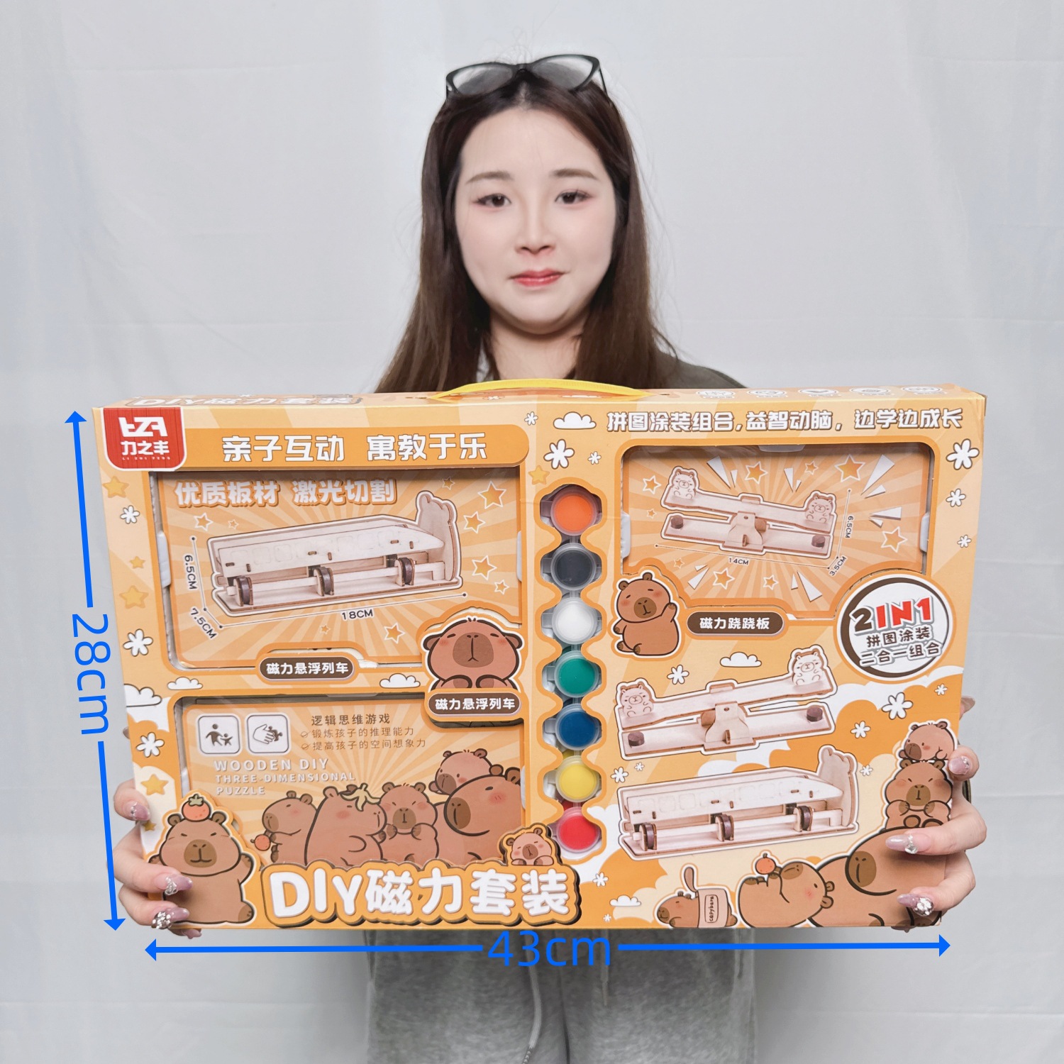 DIY 자석 세트