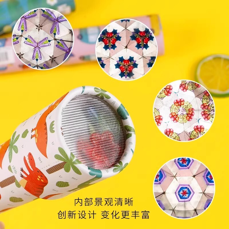 旋转万花筒多棱镜儿童益智玩具转头望花筒学生|undefined