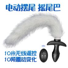 ����ң���𶯺���β�͸���ҡ�ڴ�β������Ȥ��Ʒ�羳��Դ����