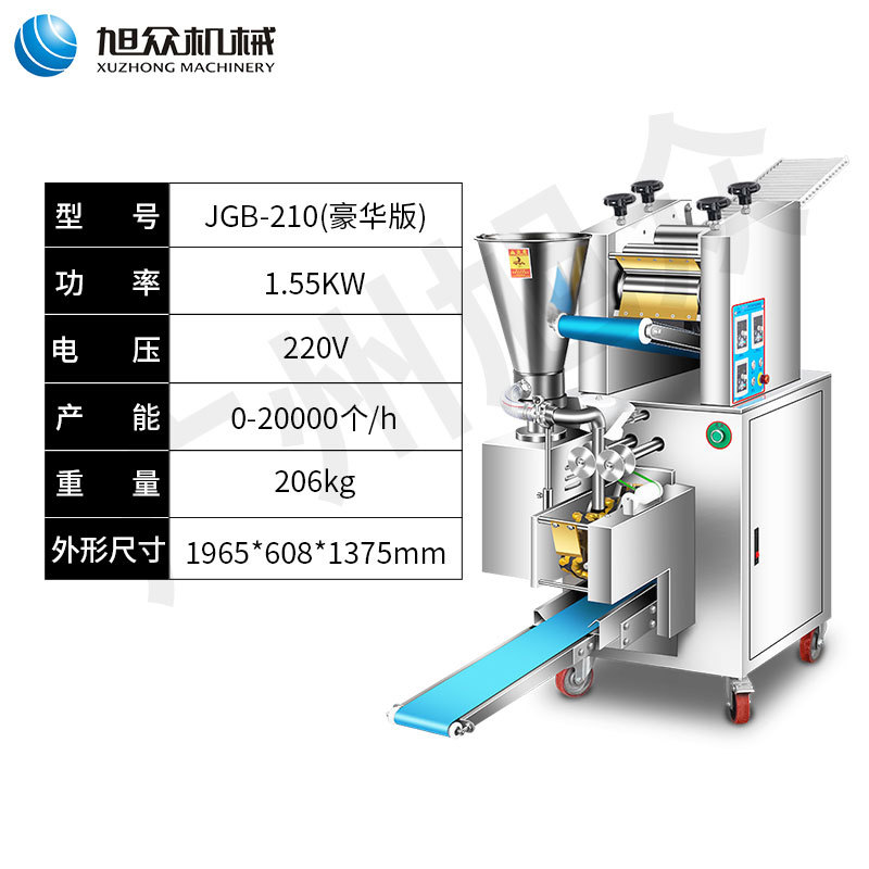 Máquina de imitación de饺os hechos a mano, máquina de饺os automática comercial, sala de饺os multifuncional, comedor, desayuno, máquina de embalaje de饺os