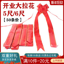 5��6���_�I������ 7cm��߅�t�l���ֺ����h���_�����@���ϗl�����]